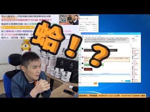 #876【谷阿莫】直播濃縮8：有男朋友了卻喜歡上另一個女孩子怎麼辦？