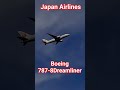 Japan Airlines Boeing 787-8Dreamliner #japanairlines #sorts #b787 #kusuyama100