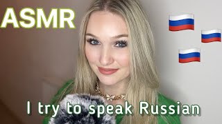 Asmr I Try To Speak Russian