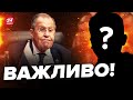 😮За одним столом із ЛАВРОВИМ… / НАСЛІДКИ зустрічі у Північній Македонії: загроза для України?