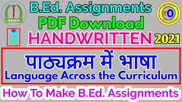 B.Ed Assignment 2021-22 PDF Download || पाठ्यक्रम में भाषा || Language Across The Curriculum || b.ed
