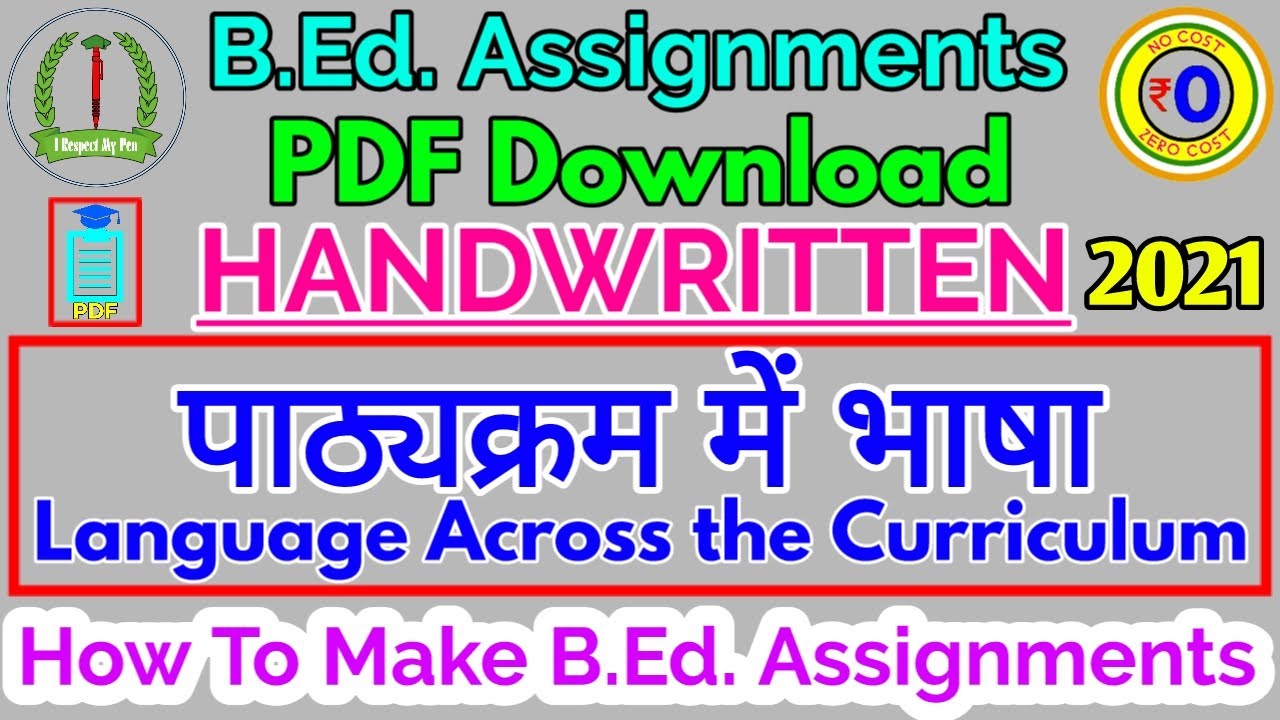 b.ed assignment pdf 2022