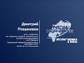 Актуальные вопросы диагностики, прогноза исходов и тактики лечения опухолей позвоночника.