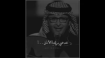 هزمتني واقلقت فيني راحتي Whrb94 مجيديات انتحل شخصيتك 