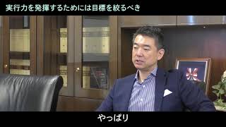 橋下徹『実行力』目標を絞る…家庭内では？編