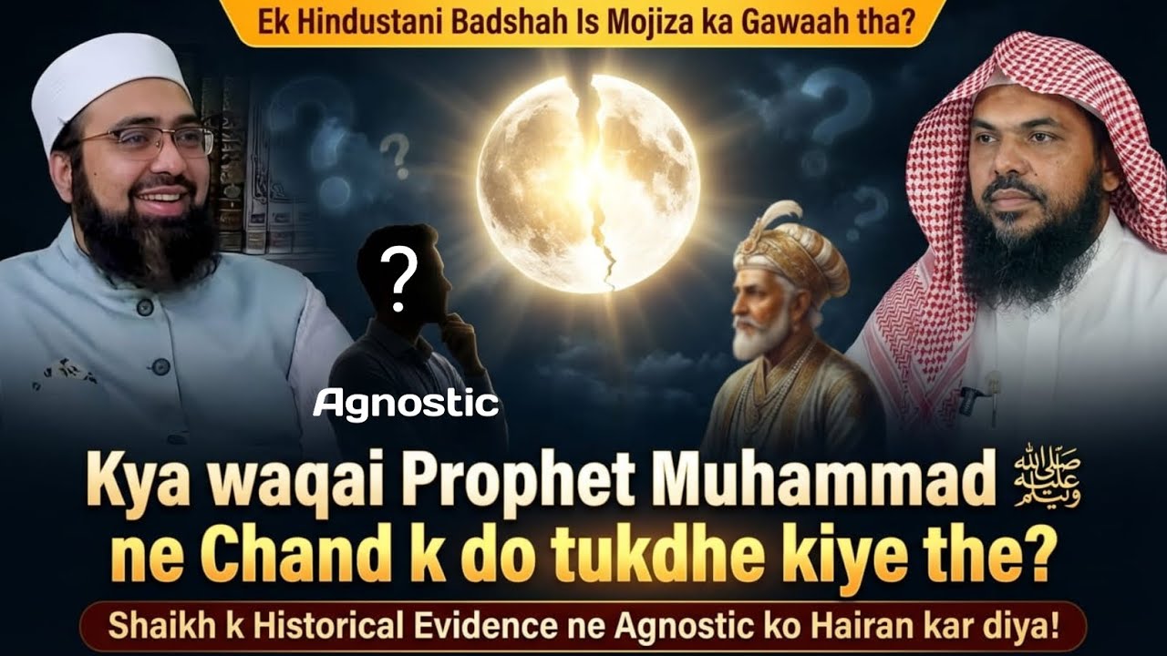 Chand k 2 tukdhe hone ka historical evidence| Agnostic vs Shaikh Usman bin Farooq|Miracle of Moon|