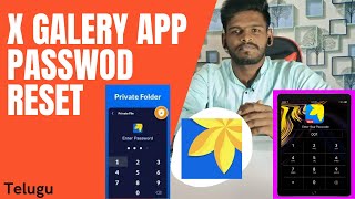 x gallery app password reset in Telugu || how to reset gallery lock password || Telugu Tech Digital screenshot 3