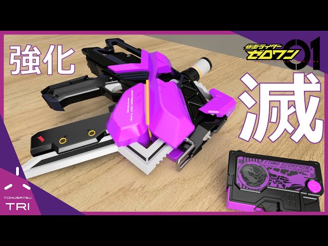 オリジナル武器】滅に光を！ショットライザー派生検証装備型を制作しま 