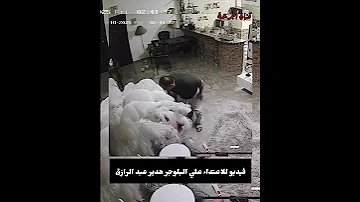 هدير عبد الرازق تنشر فيديو جديد لاعتد اء احد الاشخاص عليها هدير عبدالرازق 