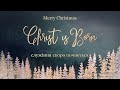 Wednesday December 27th, 2023 - GEC Christmas Church Service -Teens - Різдвяне церковне служіння