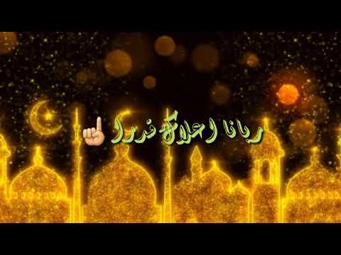 حلات واتس اب انت نور الله فجرا