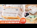 DaoDi 102L大三開門折疊收納箱-2入組(摺疊收納箱/ 置物箱/收納盒/衣物收納箱) product youtube thumbnail