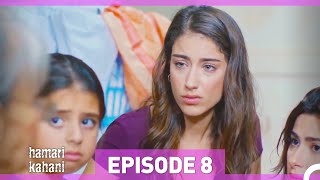 Hamari Kahani Episode 8 (Urdu Dubbed)