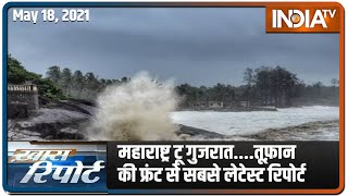 Maharashtra में साइक्‍लोन Tauktae ने मचाई तबाही, 6 लोगों की मौत, हजारों घर ढहे, सैकड़ों पेड़ उखड़े