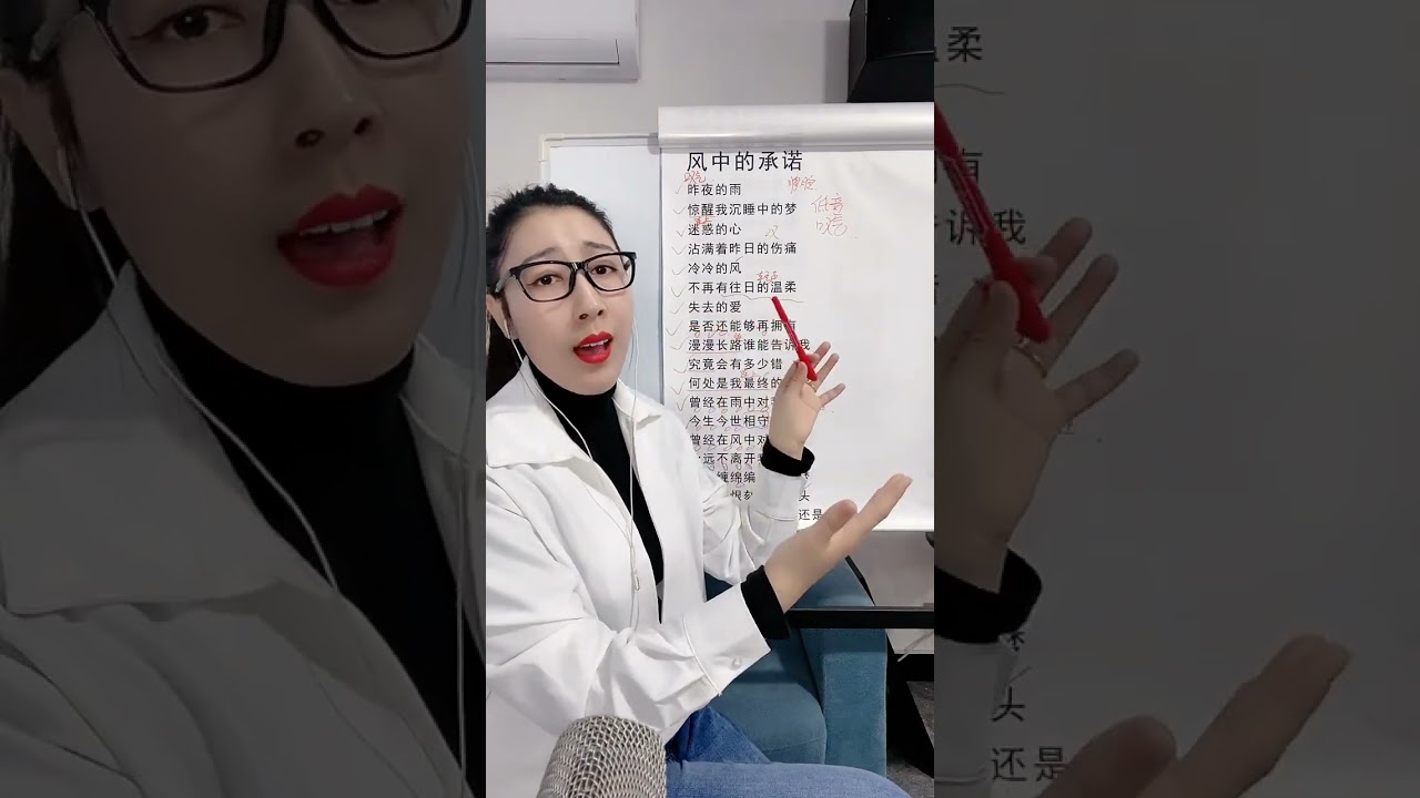 《风中的承诺》教学！#风中的承诺 #你的承诺 #流行歌曲教学 #零基础学唱歌