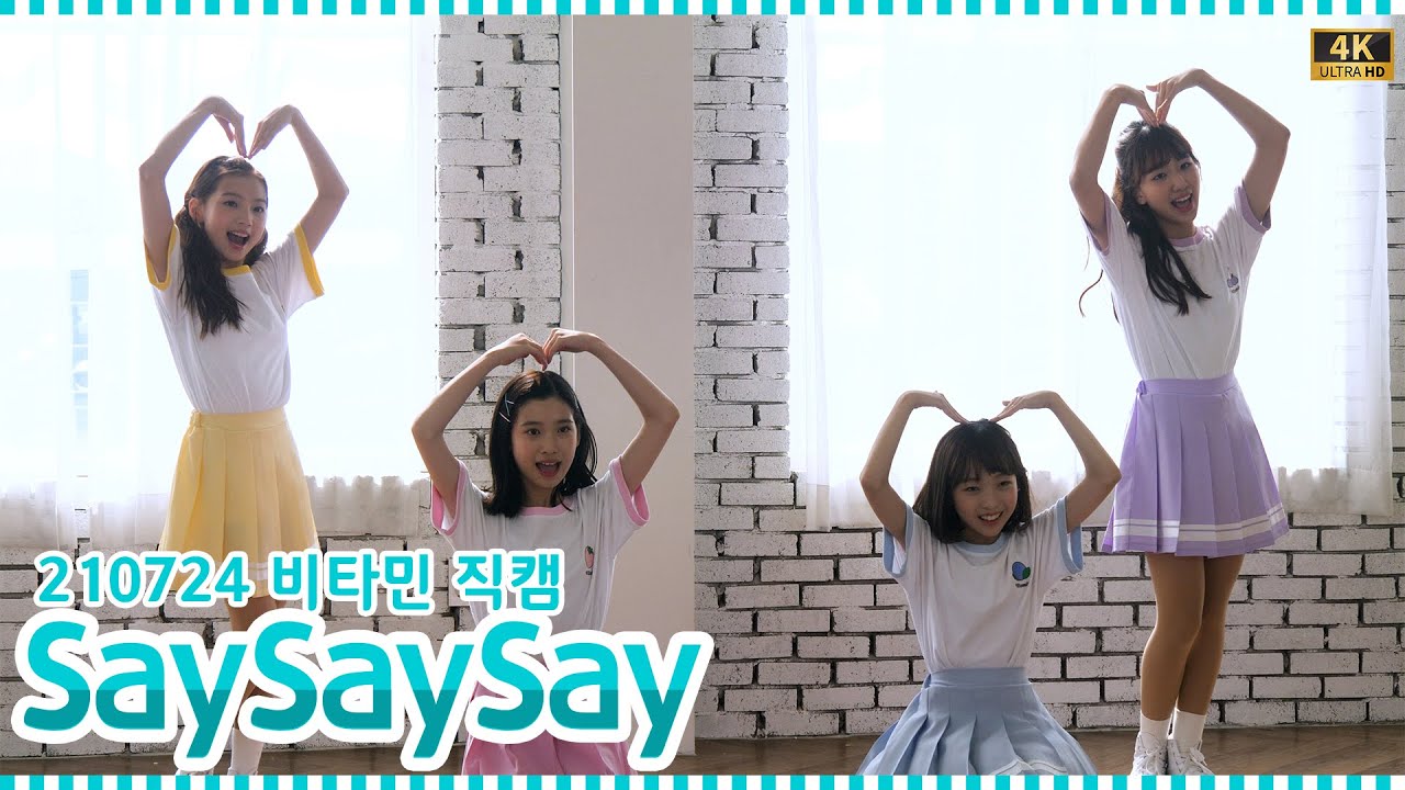[4k] 210724 비타민 (Vitamin) - SaySaySay 쎄쎄쎄 직캠 Clevr TV 온라인 공연