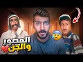 قصة مصور مع الجن والسحر رعب 