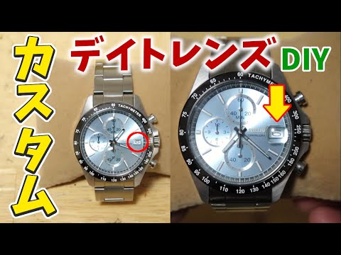 腕時計①サイクロップレンズ付 ロレックス魅力！日付を確認する画期的技術のサイクロップレンズ