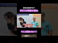 【女性の本音】SEX前は、コレしてほしい。 #女子の本音 #キス #SEX