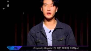 언프리티 랩스타2 4회 20151002 FULL HDTV 언프리티랩스타2 4화 언프리티 랩스타 시즌2
