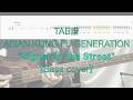 【TAB】&rdquo;Signal on the Streetnon&rdquo; ASIAN KUNG-FU GENERATION【Basscover】街頭のシグナル