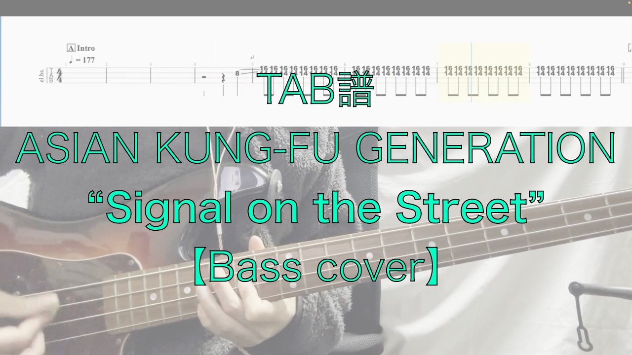 【TAB】”Signal on the Streetnon” ASIAN KUNG-FU GENERATION【Basscover】街頭のシグナル
