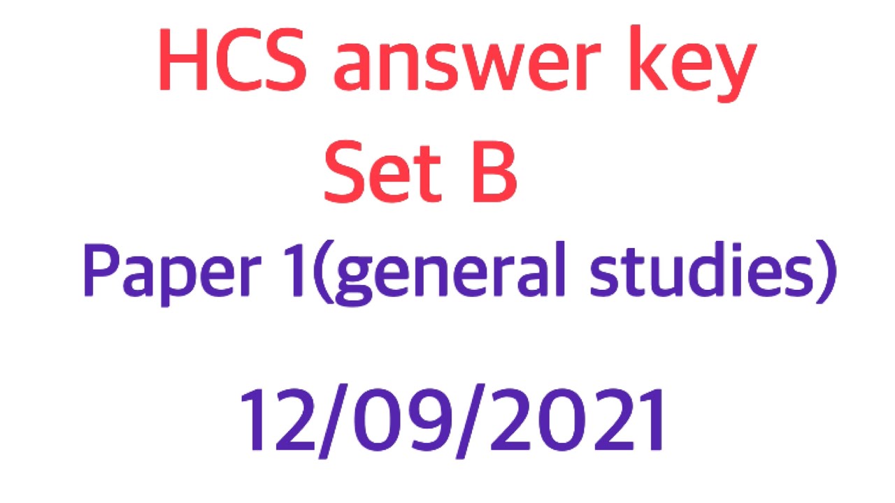 HCS Answer Key 12 September 2021
