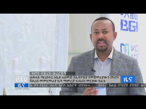 ቪዲዮ: የመጀመሪያውን የኮምፒተር ቫይረስ የፃፈው ማን ነው