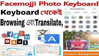 Facemoji Emoji keybord-Cute Emoji,GIFS,Them,Best Stikers For Android phone|Bangla Tutorial 2018. screenshot 5