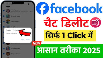 Facebook messenger all chat delete kaise kare | Facebook chat delete all - Step bye step