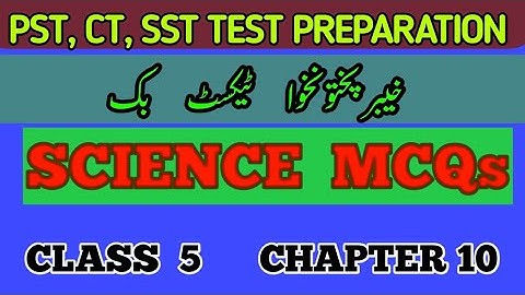General science MCQs! class 5 chapter 10..... pst ct sst test preparation ETEA