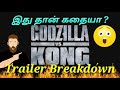 Godzilla VS Kong Trailer breakdown || By Commentary spotu || Tamil 2021