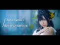 鈴木愛奈 - Reverse-Rebirth《Aina Suzuki》 の動画、YouTube動画。