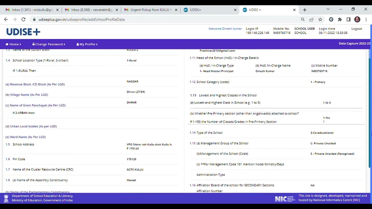 UDISE Plus 2022-23 Profile Section