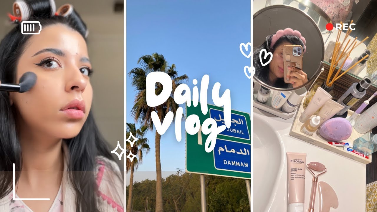 GTRWM |  سافرت لسعودية فيوم واحد ورجعت 🇸🇦 شريت منتجات سكين كير جديدة