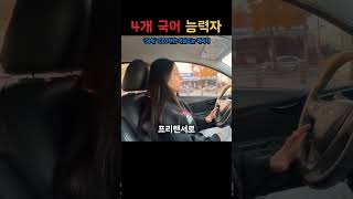 20대 무역업으로 연매출 50억 그리고 주짓수 대구시 대표🔥
