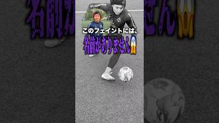 一番センスある人、誰?⚽️ #レガテドリブル塾 #サッカー
