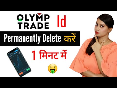 How To Delete Or Deactivate Or Close OlympTrade Account Id Step By Step