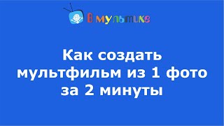 Как Пользоваться Сервисом