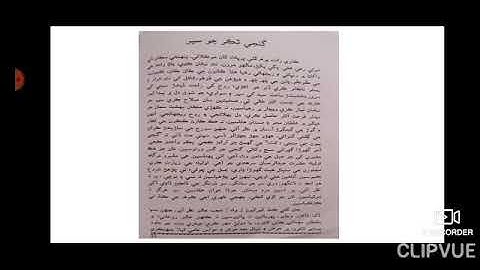 Class IX Sindhi MT Lesson 5 Lecture 1