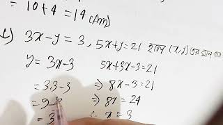 ৪৬ তম বিসিএস গণিত প্রশ্ন সমাধান। 46 th BCS MATH QUESTION SOLUTION