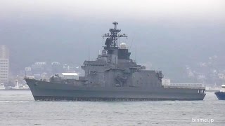 海上自衛隊　護衛艦　しらね　DDH 143  1/200 海上自衛隊 護衛艦 DDH-143 しらね (プラモデル) - ホビーサーチ