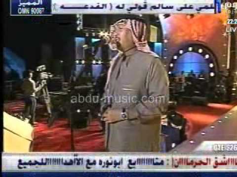 عظيمه يا عمان محمد عبده مهرجان مسقط 2007