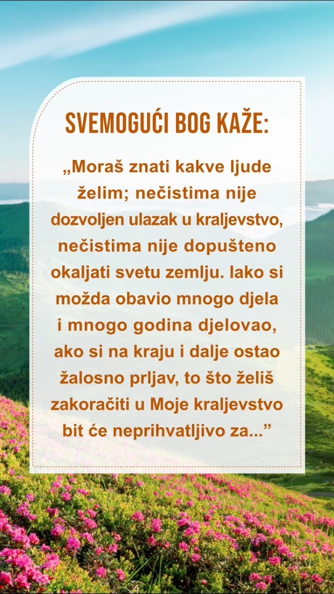 Bog se nada da ćemo ovo pročitati