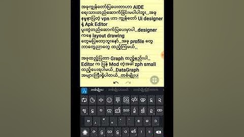 Open vpn Modding part-2 How to create layout design and aad iour design in Official Open vpn