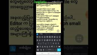 Open vpn Modding part-2 How to create layout design and aad iour design in Official Open vpn