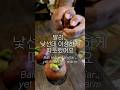 Bali felt unfamiliar… yet strangely warm | 발리에서 느낀 이상한 편안함 #balivlog
