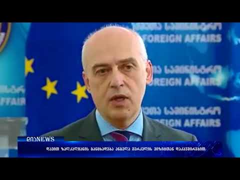 ზალკალიანი-გერმანია არის საქართველოს ევროატლანტიკური და ევროპული პროცესების აქტიური მხარდამჭერი