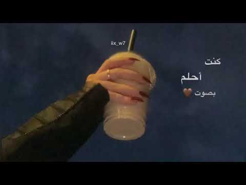 العام شاعرك كنتي من محبينه واليوم مكسور من صدمة محبيني