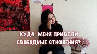 влюблённость | эмоциональные качели | зависимость| моя история